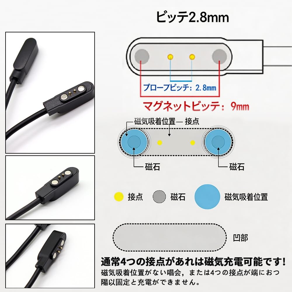 Amazon.co.jp: KASELIN スマートウォッチ充電ケーブル 2ピンの距離は